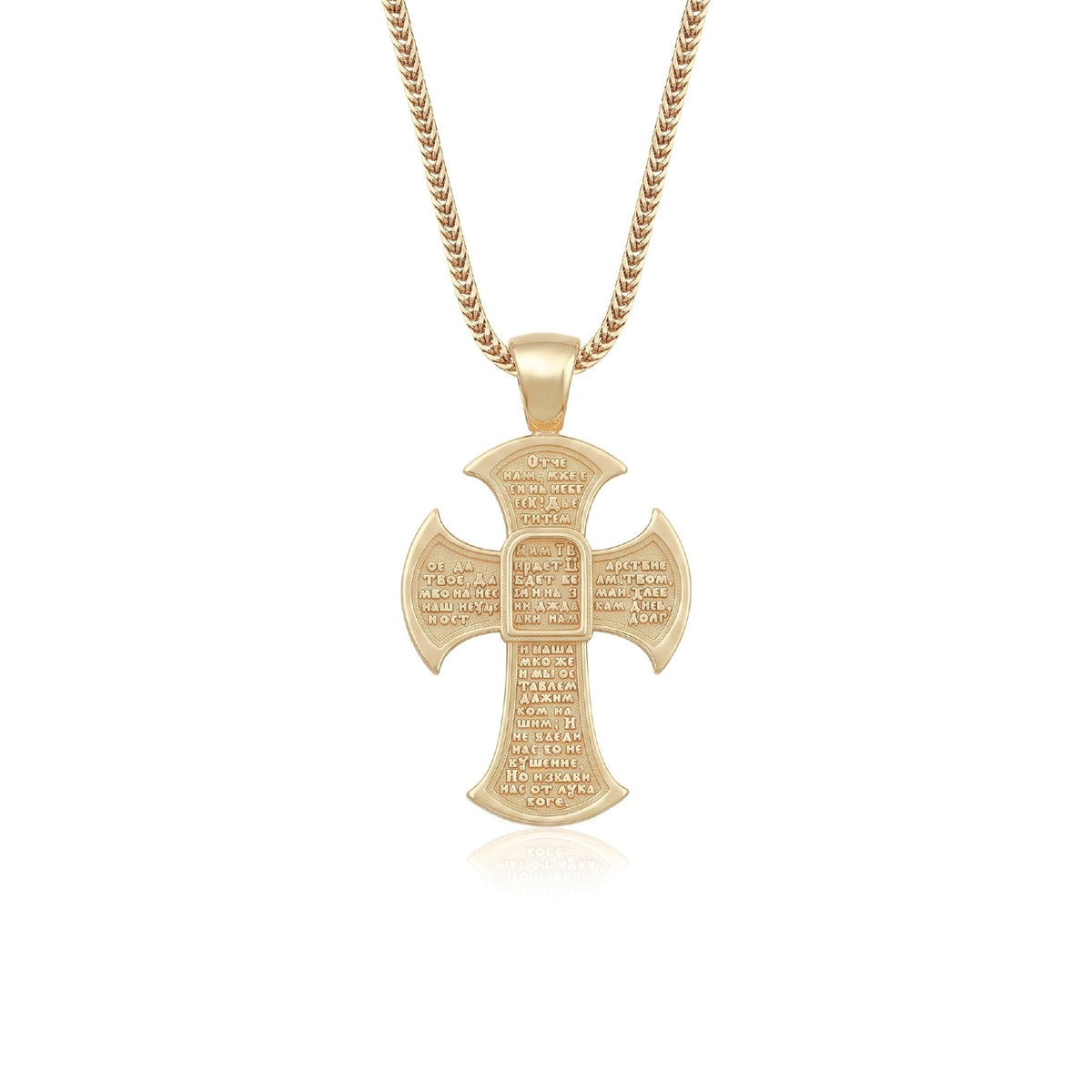 Jesus Christ Orthodox Cross Necklace