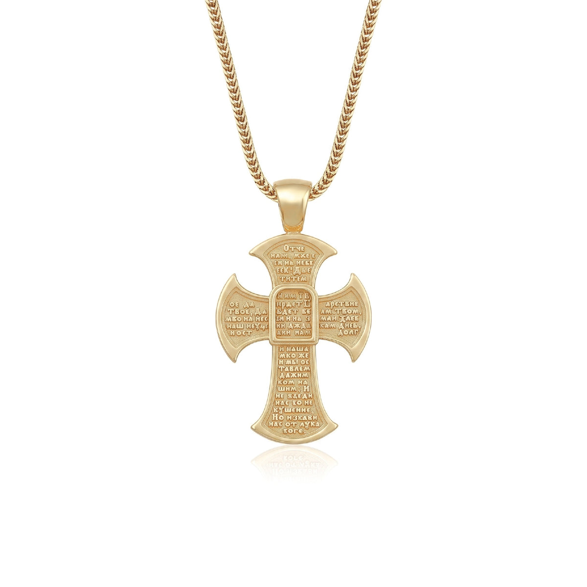 Jesus Christ Orthodox Cross Necklace
