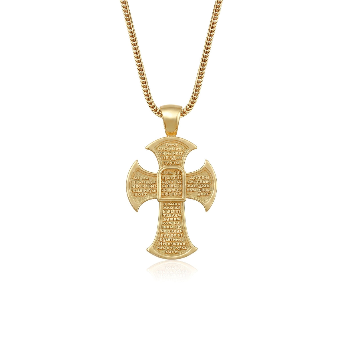 Jesus Christ Orthodox Cross Necklace