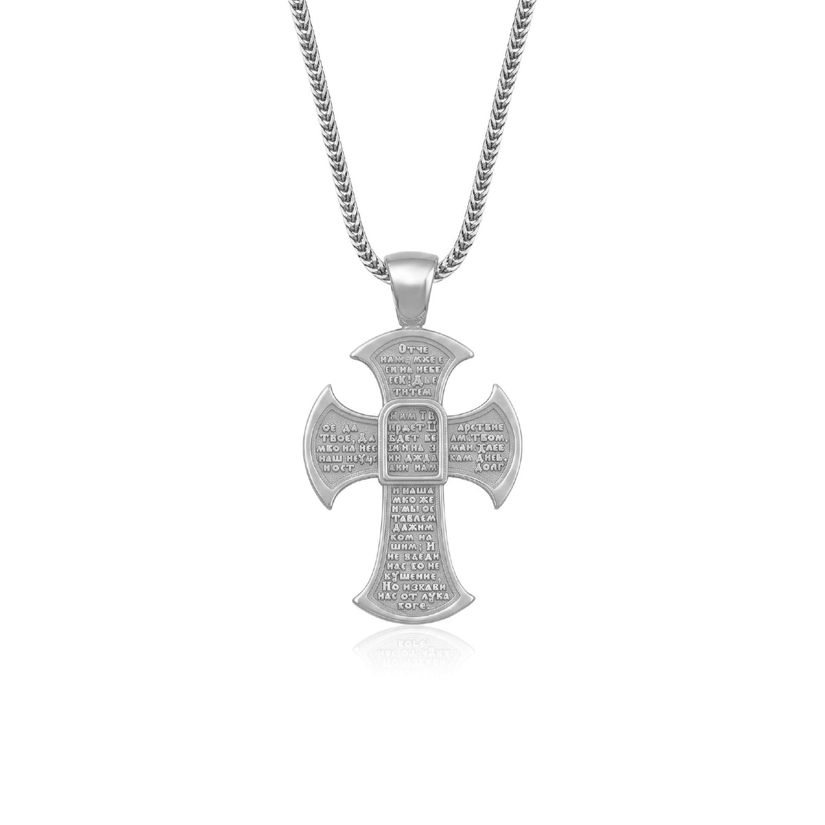 Jesus Christ Orthodox Cross Necklace